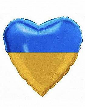 Кулька повітряна 18" Серце Український прапор, 3202-3154