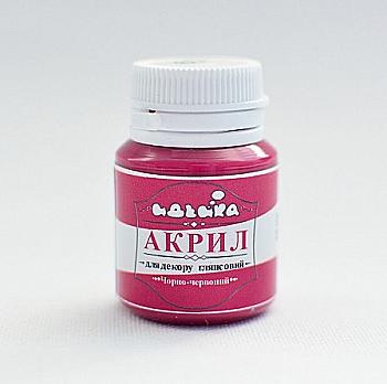 Акрил для декора "Черно-красный", 20 мл, 98259 Акрил для декора "Черно-красный", 20 мл, 98259