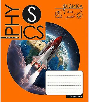 Зошит 48 кл. YES Предметка-Фізика Joy, 763172 (7538) Зошит 48 кл. YES Предметка-Фізика Joy, 763172 (7538)