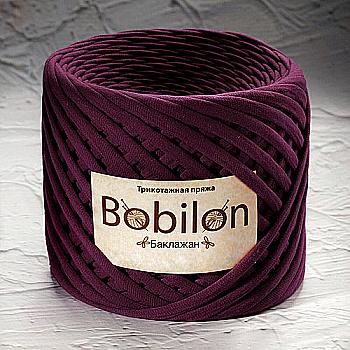 Набір пряжі трикотажної Bobilon "Міні торбочка" баклажан, NV0080 Набір пряжі трикотажної Bobilon "Міні торбочка" баклажан, NV0080