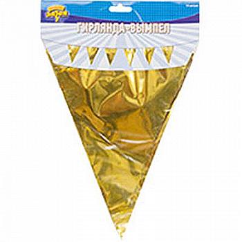 Гирлянда-вымпел фольгированная золото 10 м, 1505-1390