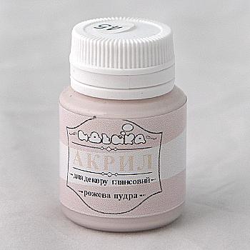 Акрил для декора "Розовая пудра", 20 мл, 98245 Акрил для декора "Розовая пудра", 20 мл, 98245