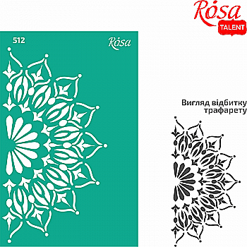 Трафарет самоклеючий Елементи та написи 13*20 см №512 "Ажур", Rosa Talent Трафарет самоклеючий Елементи та написи 13*20 см №512 "Ажур", Rosa Talent