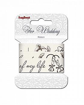 Стрічка декоративна Весілля, 25мм, 2м, SCB390408