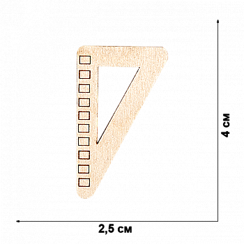 Заготовка дерев`яна для декорування, FLC-256