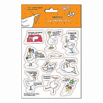 Наклейки Yes "Гусь-лайфстайл", 954032 Наклейки Yes "Гусь-лайфстайл", 954032