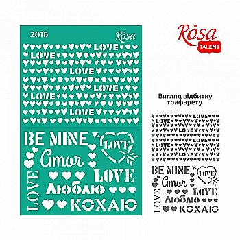 Трафарет самоклеящийся 13*20 см №2016 Love, Rosa Talent Трафарет самоклеящийся 13*20 см №2016 Love, Rosa Talent