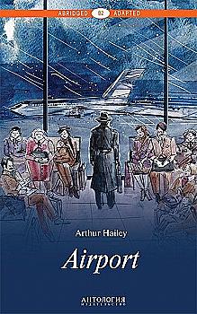 Книга "Hailey A. Airport/Хейлі А. Аеропорт" (а) (9866) Книга "Hailey A. Airport/Хейлі А. Аеропорт" (а) (9866)