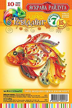 Папір для квілінгу Б яскравий 80 г/м2, 10мм*420мм, 7 кольорів, 15 смужок Папір для квілінгу Б яскравий 80 г/м2, 10мм*420мм, 7 кольорів, 15 смужок