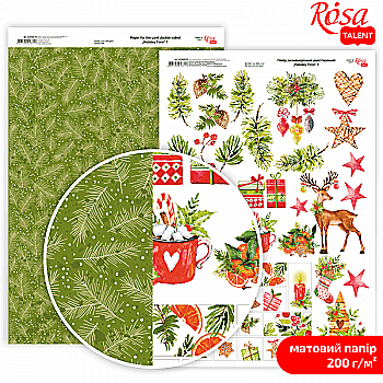 Бумага дизайнерская "Holiday Time" 7, двусторонняя матовая, 21*29,7 см, 200 г/м2, Rosa Talent Бумага дизайнерская "Holiday Time" 7, двусторонняя матовая, 21*29,7 см, 200 г/м2, Rosa Talent
