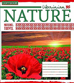 Зошит 24 лін. YES Ukraine. National travel -18, 763086 (8871) Зошит 24 лін. YES Ukraine. National travel -18, 763086 (8871)