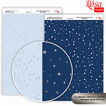Бумага дизайнерская "Silver Drops", двухсторонняя матовая, 21*29,7 см, 200 г/м2, с тиснением Rosa Talent Бумага дизайнерская "Silver Drops", двухсторонняя матовая, 21*29,7 см, 200 г/м2, с тиснением Rosa Talent