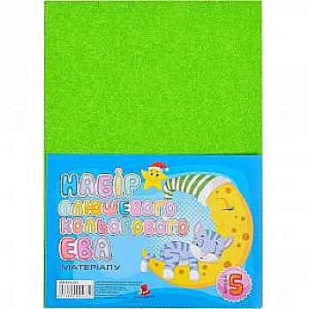 Набір фоамірана 21*29,7 см, зелений, 5 шт, PLH-EVA-015 Набір фоамірана 21*29,7 см, зелений, 5 шт, PLH-EVA-015