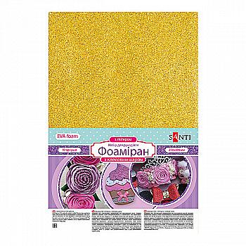 Фоамиран ЭВА золотой с глиттером, с клеевым слоем, 20*30 см, 742691