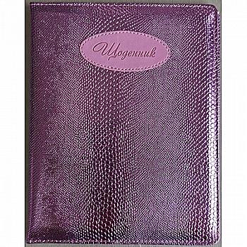 Щоденник шкільний SD1208, 48 арк, ДН698 (9787) Щоденник шкільний SD1208, 48 арк, ДН698 (9787)