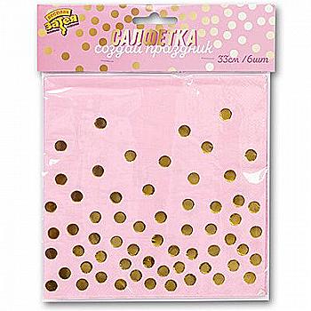 Салфетка Горошек золото, 33 см 6 ед., 1502-2869