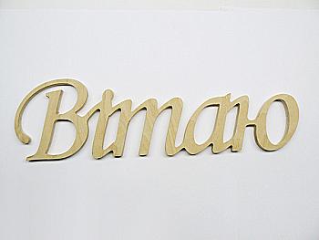 Заготовка Слово "Поздравляю", 0106