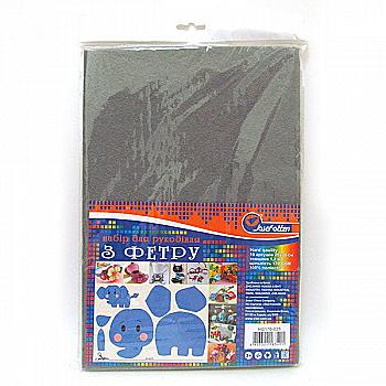 Фетр листовий А4 HARD 170GSM 1,2 мм сірий, HQ170-025