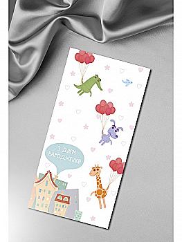 Конверт для грошей, KV007 Конверт для грошей, KV007