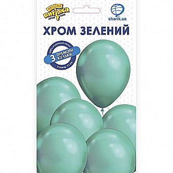 Набір кульок латексних Хром зелений, 3 од, 1111-5550