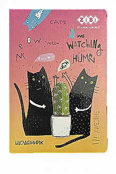 Дневник школьный B5 "Cactus", 48 л., твер. обложка, иск.кожа/поролон, оранжевый, ZB.13227-11 Дневник школьный B5 "Cactus", 48 л., твер. обложка, иск.кожа/поролон, оранжевый, ZB.13227-11