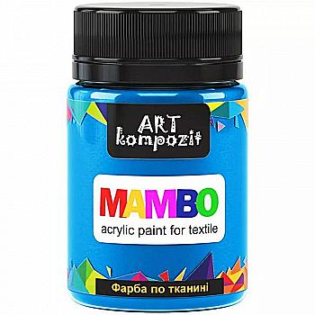 Фарба акрилова Mambo для тканин, Синій світлий (16), 50 мл, ART Kompozit Фарба акрилова Mambo для тканин, Синій світлий (16), 50 мл, ART Kompozit