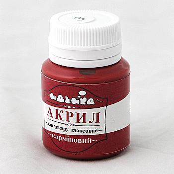 Акрил для декора "Карминовый", 20 мл, 98203 Акрил для декора "Карминовый", 20 мл, 98203