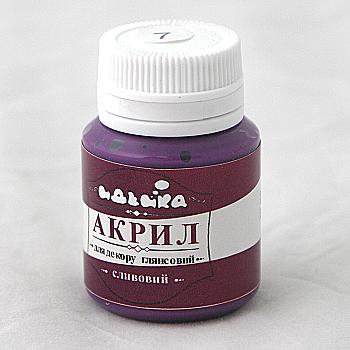 Акрил для декора "Сливовый", 20 мл, 98207 Акрил для декора "Сливовый", 20 мл, 98207