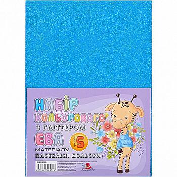 Набір фоамірана 21*29,7 см, блакитний, 5 шт, IR-EVA-005 Набір фоамірана 21*29,7 см, блакитний, 5 шт, IR-EVA-005