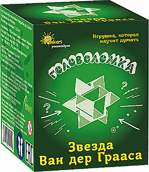Игра головоломка "Звезда Ван дер Грааса" 7+, Thinkers, 0701 Игра головоломка "Звезда Ван дер Грааса" 7+, Thinkers, 0701
