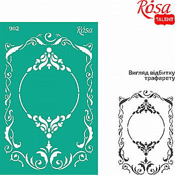 Трафарет самоклеящийся Элементы и надписи 13*20 см №902 "Рамки", Rosa Talent Трафарет самоклеящийся Элементы и надписи 13*20 см №902 "Рамки", Rosa Talent