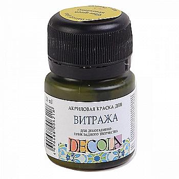 Краска акриловая для витража, оливковая 20 мл, ТМ "Декола" ЗХК Краска акриловая для витража, оливковая 20 мл, ТМ "Декола" ЗХК