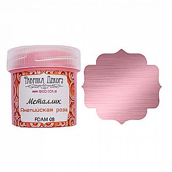 Краска металлик Английская роза, FDAM 08