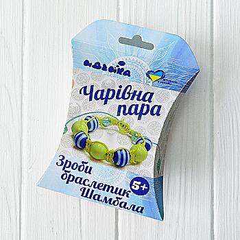 Набiр для виготовлення браслетів "Чарівна пара", 97105