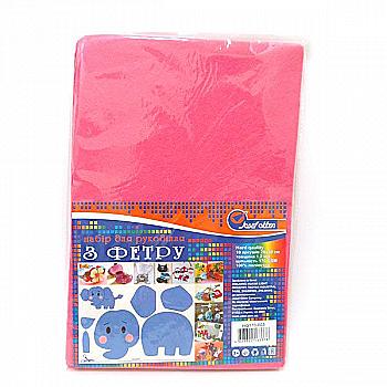 Фетр листовий А4 HARD 170GSM 1,2 мм рожевий, HQ170-003