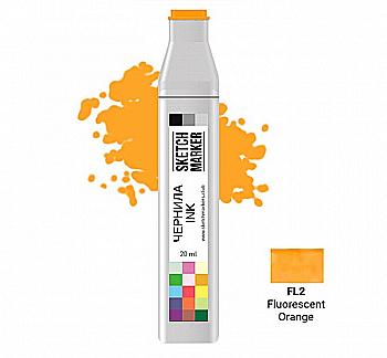 Чорнило для заправки маркера SKETCHMARKER, 20 мл, Флуоресцентний помаранчевий, SI-FL2 Чорнило для заправки маркера SKETCHMARKER, 20 мл, Флуоресцентний помаранчевий, SI-FL2