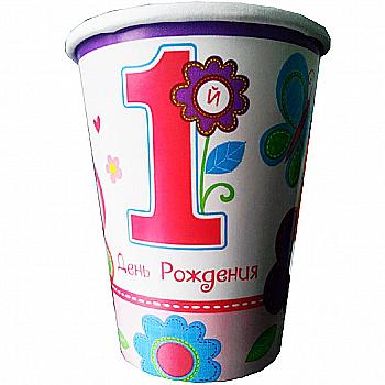 Стакан Первый ДР девочка, 270 мл 8 ед, 1502-2086