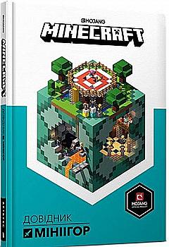 Книга "Minecraft. Довідник мініігор" (у) (8791) Книга "Minecraft. Довідник мініігор" (у) (8791)