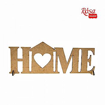 Заготовка Напис "Home", МДФ, 37*12 см, Rosa Talent
