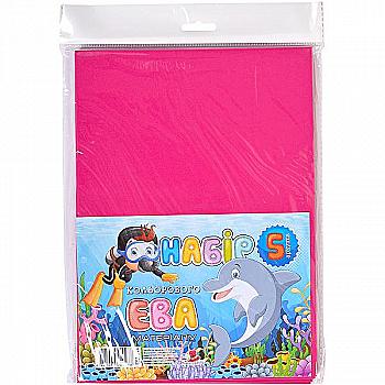 Фоаміран 21*29,7 см, фуксія, EVA-044 Фоаміран 21*29,7 см, фуксія, EVA-044