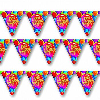 Гірлянда-вимпел З ДН Кульки 200 см, 1505-0076