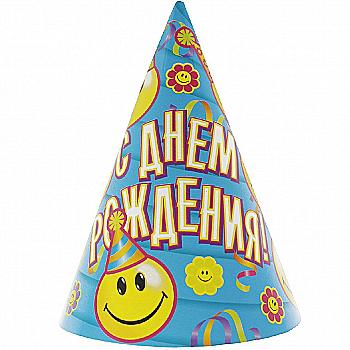 Колпак С Днем рождения Улыбки 8 ед, 1501-0404