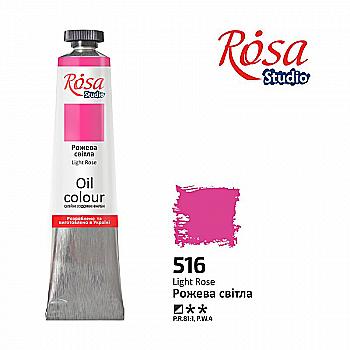 Фарба олійна, Рожева світла, 60 мл, Rosa Studio в Фарба олійна, Рожева світла, 60 мл, Rosa Studio в