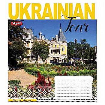 Зошит 96 кл. 1В Ukrainain tour -18, 763106 (3097) Зошит 96 кл. 1В Ukrainain tour -18, 763106 (3097)