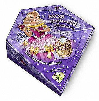 Мой ящик секретов. "Для очаровательных девушек (сиреневая)" (0733)