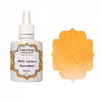 Чорнило Аква Помаранчевий, FDAI 03