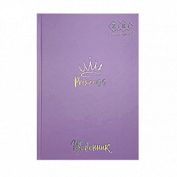 Щоденник шкільний B5 "Принцеса" PASTEL, 40 арк., тверд. обл., бузковий KIDS Line, ZB.13761-26 Щоденник шкільний B5 "Принцеса" PASTEL, 40 арк., тверд. обл., бузковий KIDS Line, ZB.13761-26