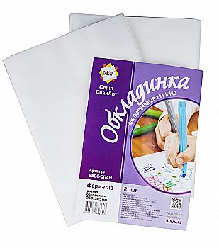 Обложка форматная из спанбонда для учебников 1-11кл., 250*365/20шт, h 250, 2806-СПАН Обложка форматная из спанбонда для учебников 1-11кл., 250*365/20шт, h 250, 2806-СПАН