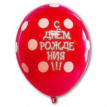 Кулька повітряна 14" З ДН Горошок, 1103-1332