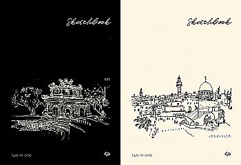Блокнот А5 "Two in one sketch book", Jerusalem, 903245, TM Profiplan Блокнот А5 "Two in one sketch book", Jerusalem, 903245, TM Profiplan